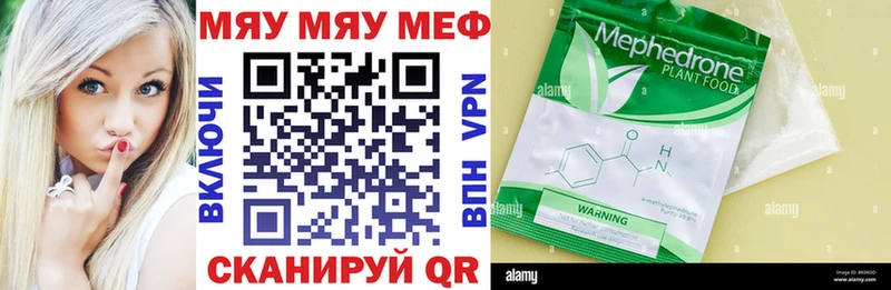Где купить Кизилюрт Cocaine  СОЛЬ  АМФ  KRAKEN маркетплейс  Меф  МДМА 