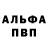 Кетамин VHQ Aina Kaligozha