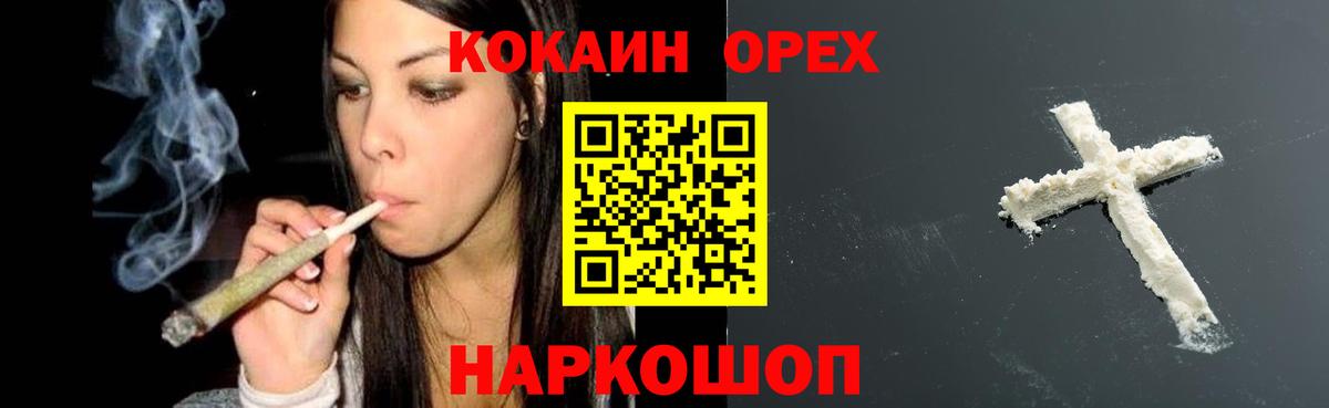 COCAIN VHQ Кизилюрт