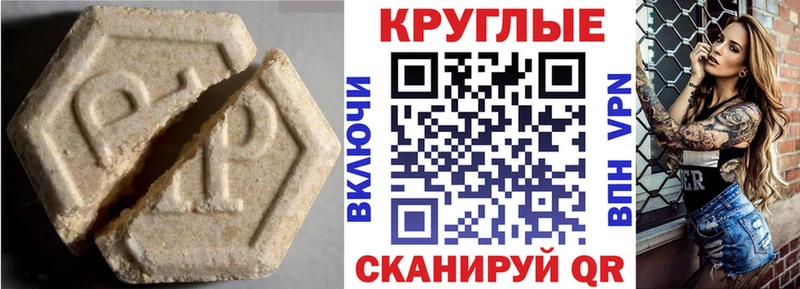 это клад  Кизилюрт  ЭКСТАЗИ диски 