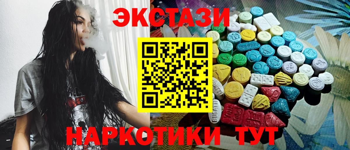 Кизилюрт  mega рабочий сайт  Вход с VPN  Ecstasy Philipp Plein  Экстази Cube  Ecstasy 