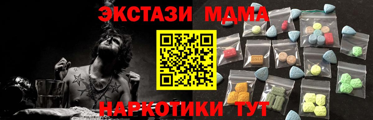 Экстази круглые Кизилюрт