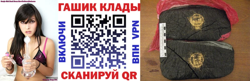Гашиш гарик купить наркоту мега зеркало Кизилюрт