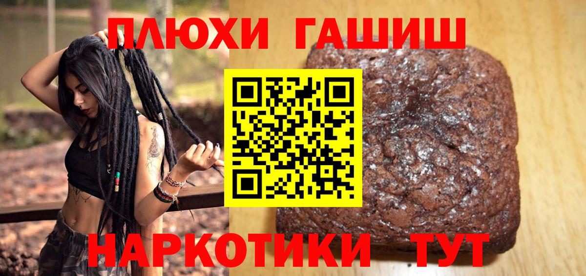 Кизилюрт  ГАШИШ гашик  ГАШ  Вход с VPN  ГАШ убойный 
