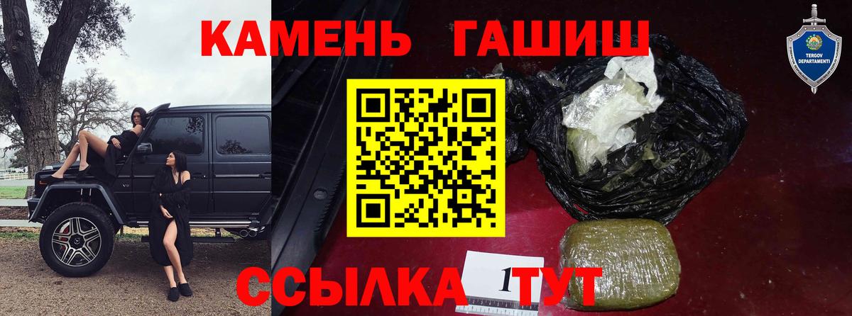 ГАШИШ Premium Кизилюрт