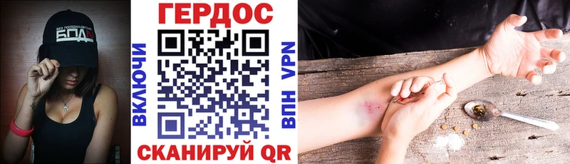 Героин афганец  omg ссылка  Кизилюрт 