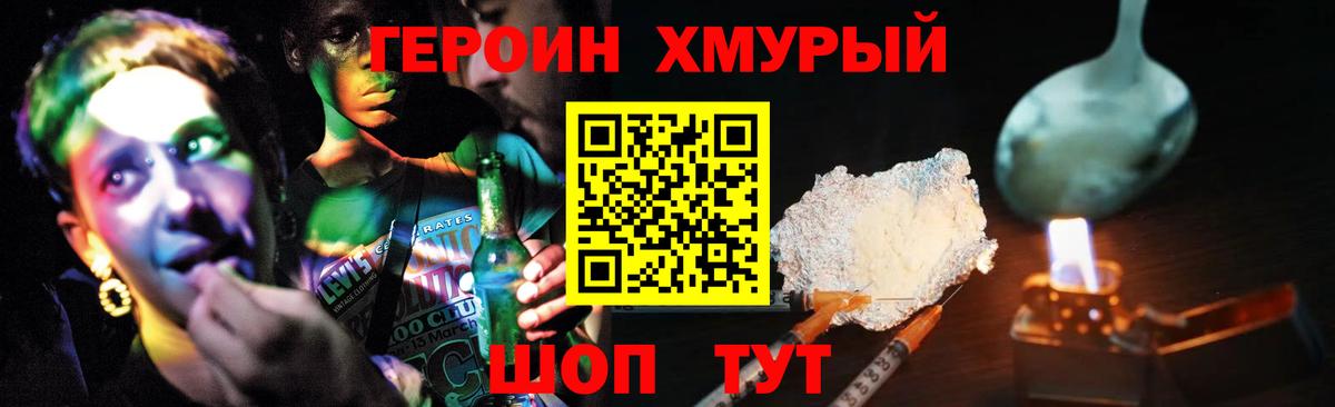 Меф МЯУ МЯУ кристаллы  Кизилюрт  LSD-25  Вход с VPN  Марихуана  ГАШИШ 