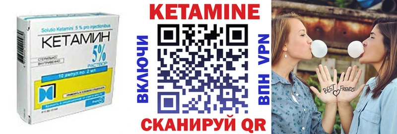 купить Кизилюрт ссылка на мегу ссылка КЕТАМИН ketamine