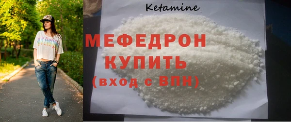 круглые Абаза