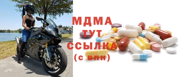 круглые Абаза