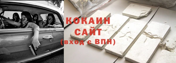 mix Абинск