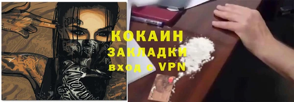 круглые Абаза