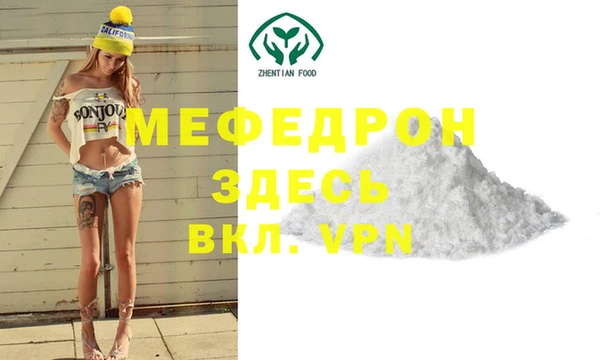 круглые Абаза