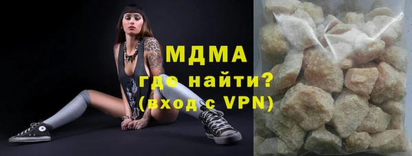 круглые Абаза
