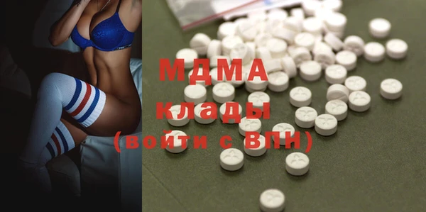 круглые Абаза