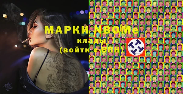 mix Абинск