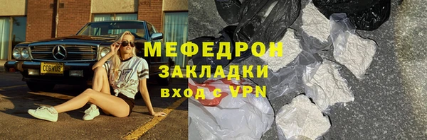 соль курить ск Кулебаки