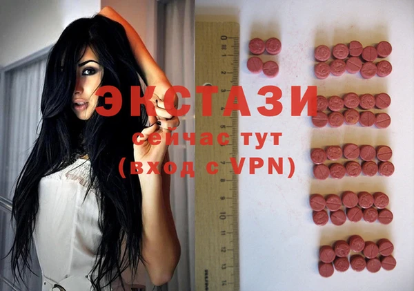 круглые Абаза