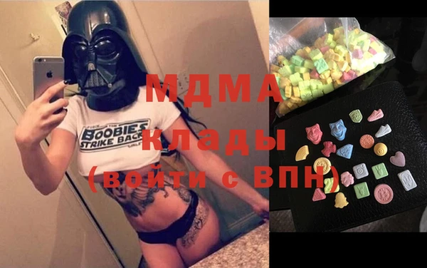 mix Абинск