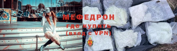 mix Абинск