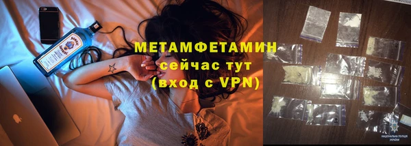 соль ск Кукмор
