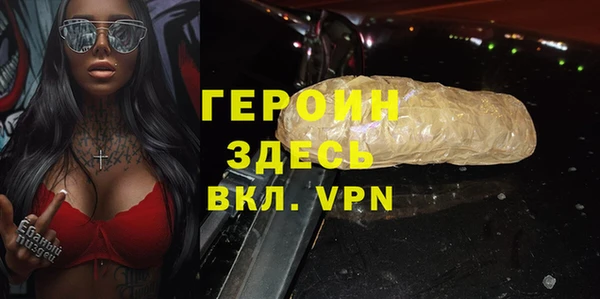 круглые Абаза
