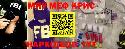 соль ск Краснодар