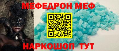 соль ск Краснодар