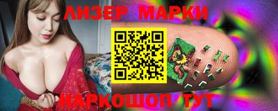индика Краснознаменск
