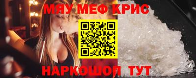 ALPHA-PVP Краснокаменск