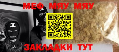 индика Краснознаменск