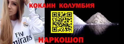 индика Краснознаменск
