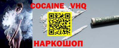 индика Краснознаменск