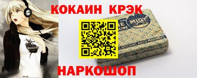 индика Краснознаменск