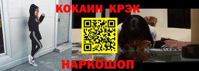 соль ск Краснодар