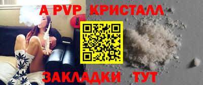 соль ск Краснодар