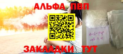 индика Краснознаменск