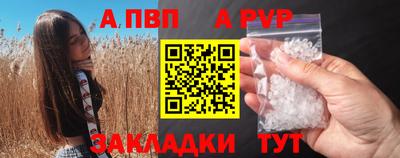 индика Краснознаменск