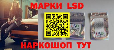 соль ск Краснодар