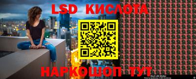 соль ск Краснодар