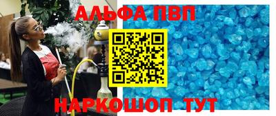 соль ск Краснодар