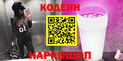 ALPHA-PVP Краснокаменск