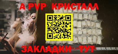 индика Краснознаменск