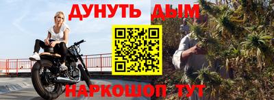 ALPHA-PVP Краснокаменск
