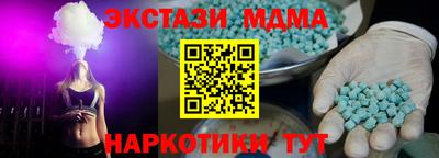 ALPHA-PVP Краснокаменск