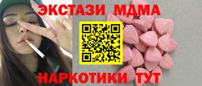 соль ск Краснодар