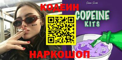 соль ск Краснодар