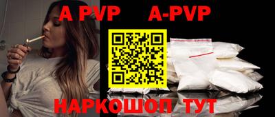 индика Краснознаменск