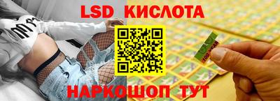 соль ск Краснодар