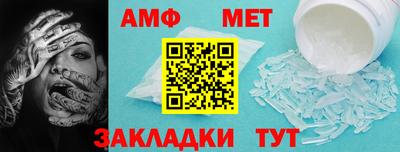 ALPHA-PVP Краснокаменск